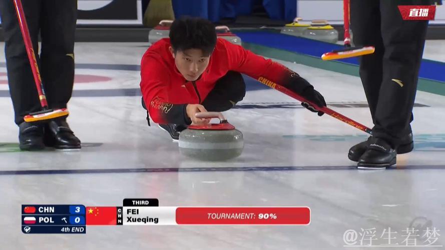 中国男子冰壶队成功晋级米兰冬奥会 中国男子冰壶队成功晋级米兰冬奥会