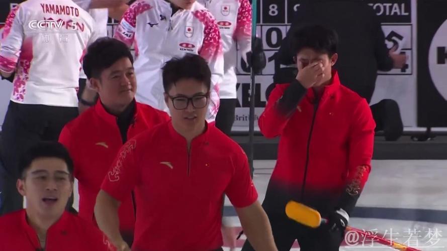 中国男子冰壶队成功晋级米兰冬奥会 中国男子冰壶队成功晋级米兰冬奥会