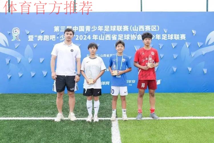 为青春放歌 2015年全国U-13少年女足锦标赛开赛 为青春放歌 2015年全国U-13少年女足锦标赛开赛